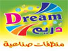 Dream Factory of Industrial Detergents and Cosmetics