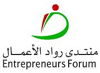 Entrepreneurs Forum