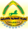 Sharkeya Chamber of Commerce