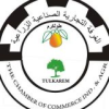 The Chamber of Commerce, Industry & Agriculture - Tulkarm