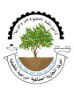 The Chamber of Commerce, Industry & Agriculture - Qalqilya Governorate