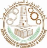 Abha Chamber of Commerce and Industry