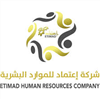 Etimad Company for Human Resources