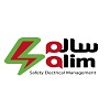 Salim for Electrical Installations Inspection (Qeraton Arabia Company)