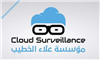 Ala'a Al Khateeb for Information Technology