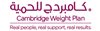 كامبردج للحمية