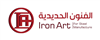 Iron Art Workshop for Steel Manufacture