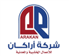 Arakan Company for Matel & Wooden Works