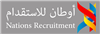 Awtan Al Ezz Recruitment Office