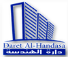 Daret Al Handasa Contracting Institution