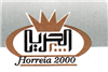 El Horria Food Industries