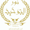 Noor Al Tawhid Travel