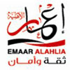 Emaar Alahlia