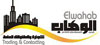 El Wahab Co. for Trading and Contracting