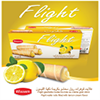 Flight Wafer Roll with Lemon Cream