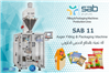 Auger Filling & Packaging Machine Model - SAB 11