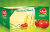 Processed Cheddar Cheese (Diafa)