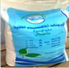 Magnesium Sulphate Epsom Salt (MgSO4.7H2 O)