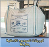 Sodium Sulphate